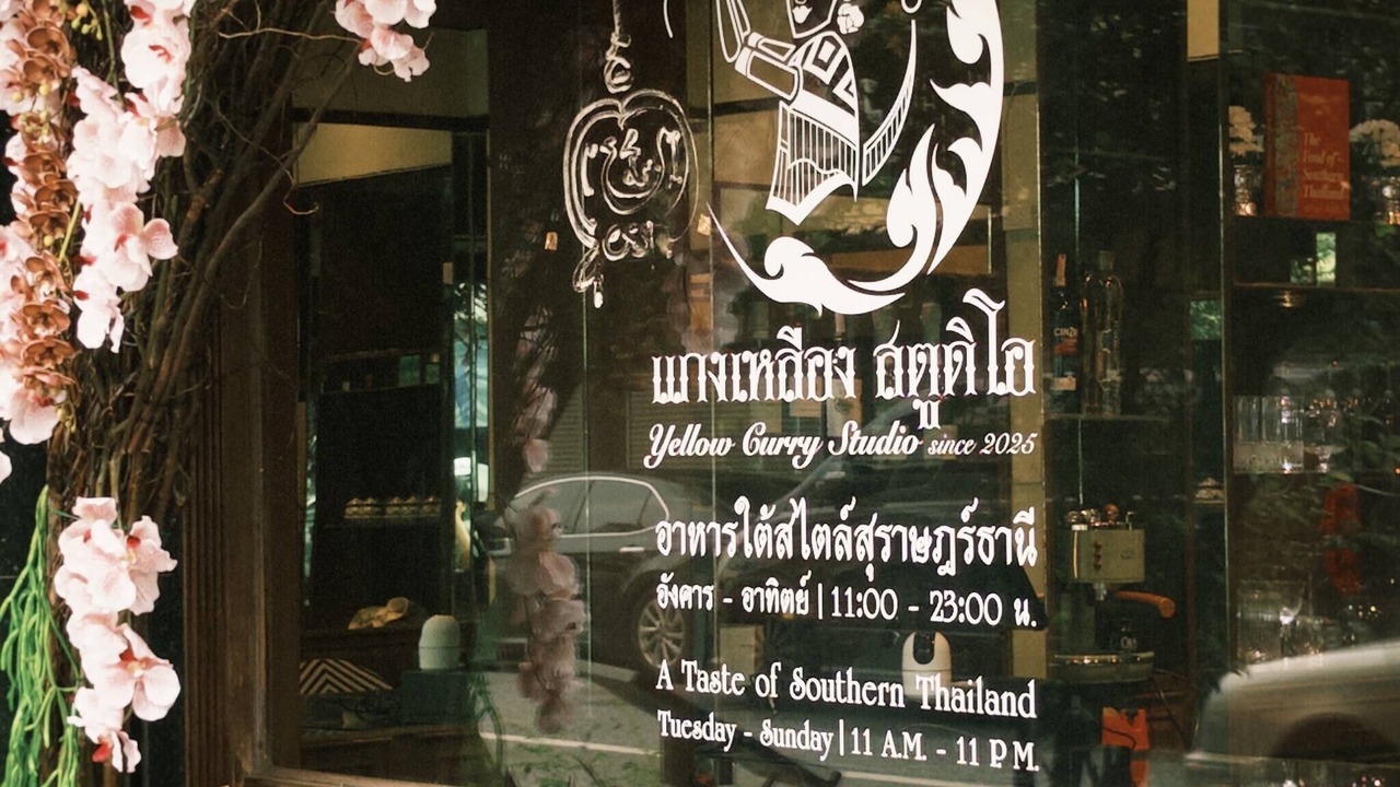 Photo of Patio Balcony in Wang Burapha Phirom