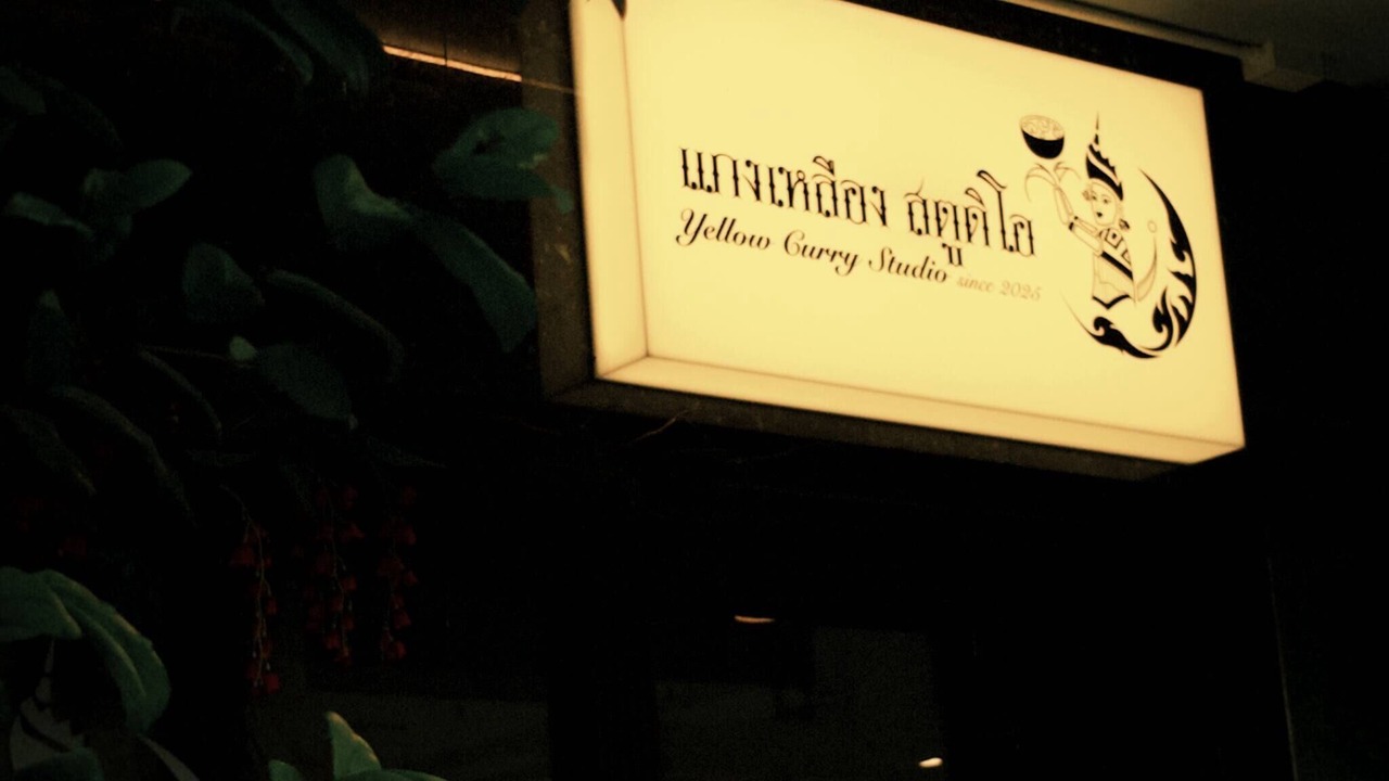 Photo of Patio Balcony in Wang Burapha Phirom