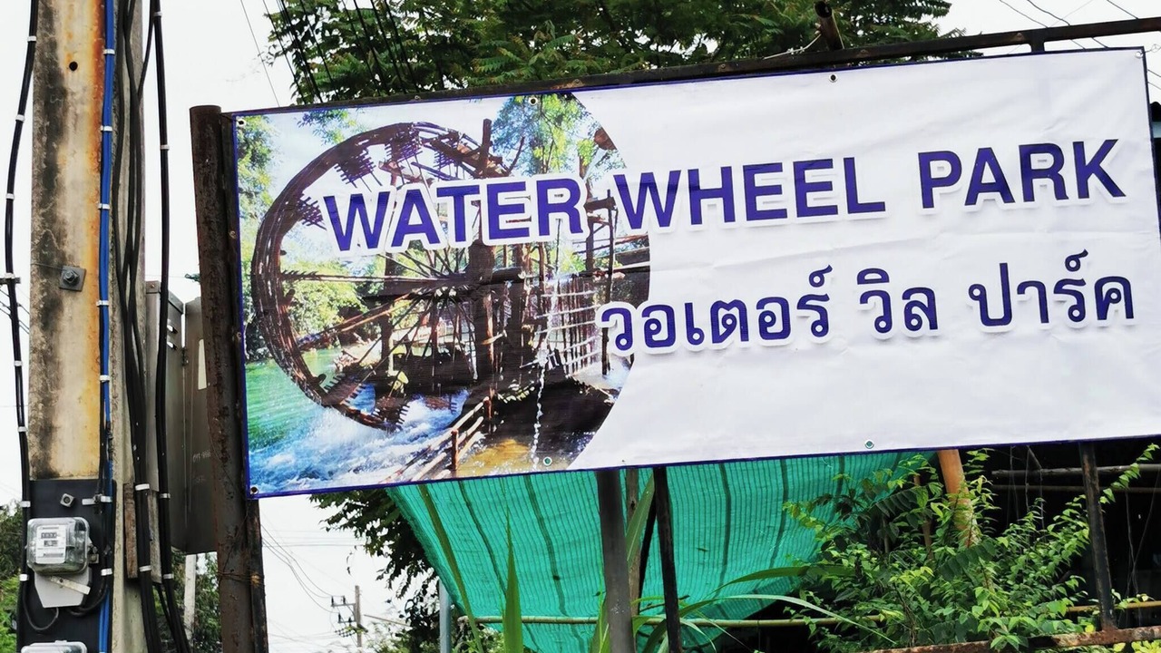 Photo of Outdoor in Khanong Phra