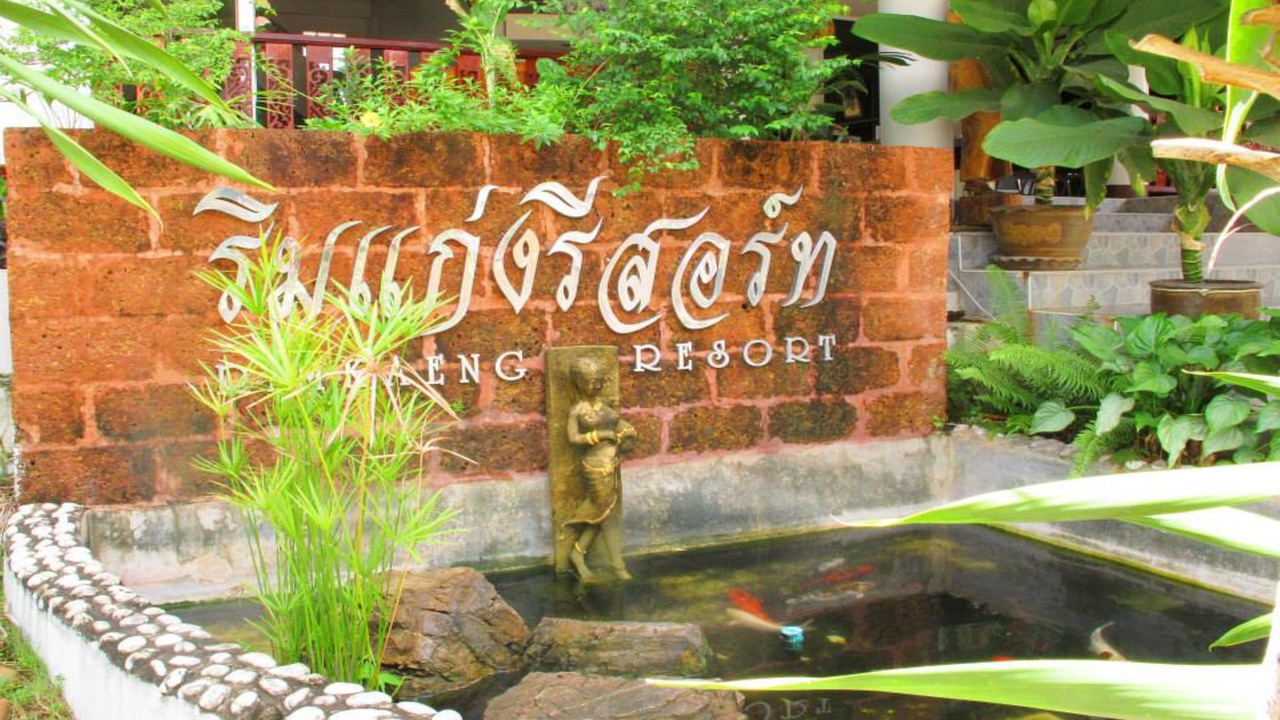 Photo of Outdoor in Song Phi Nong