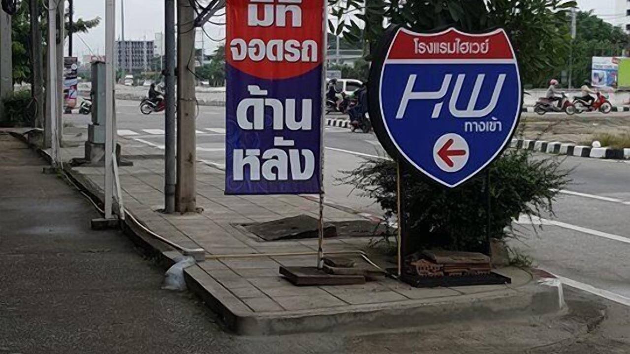 Photo of Outdoor in Nong Pa Khrang