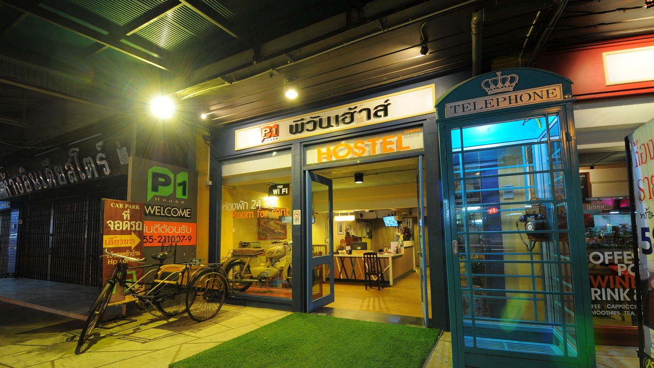 Photo of Outdoor in Phitsanulok