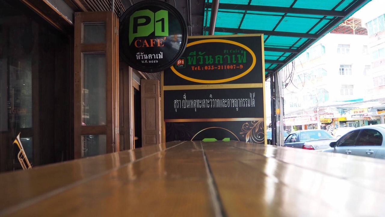Photo of Outdoor in Phitsanulok