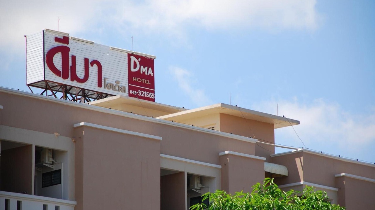 Photo of Outdoor in Khon Kaen