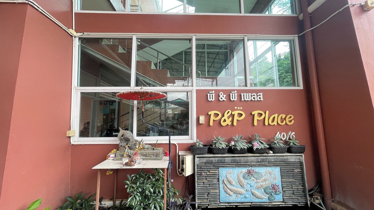 Photo of Outdoor in Ban Tai