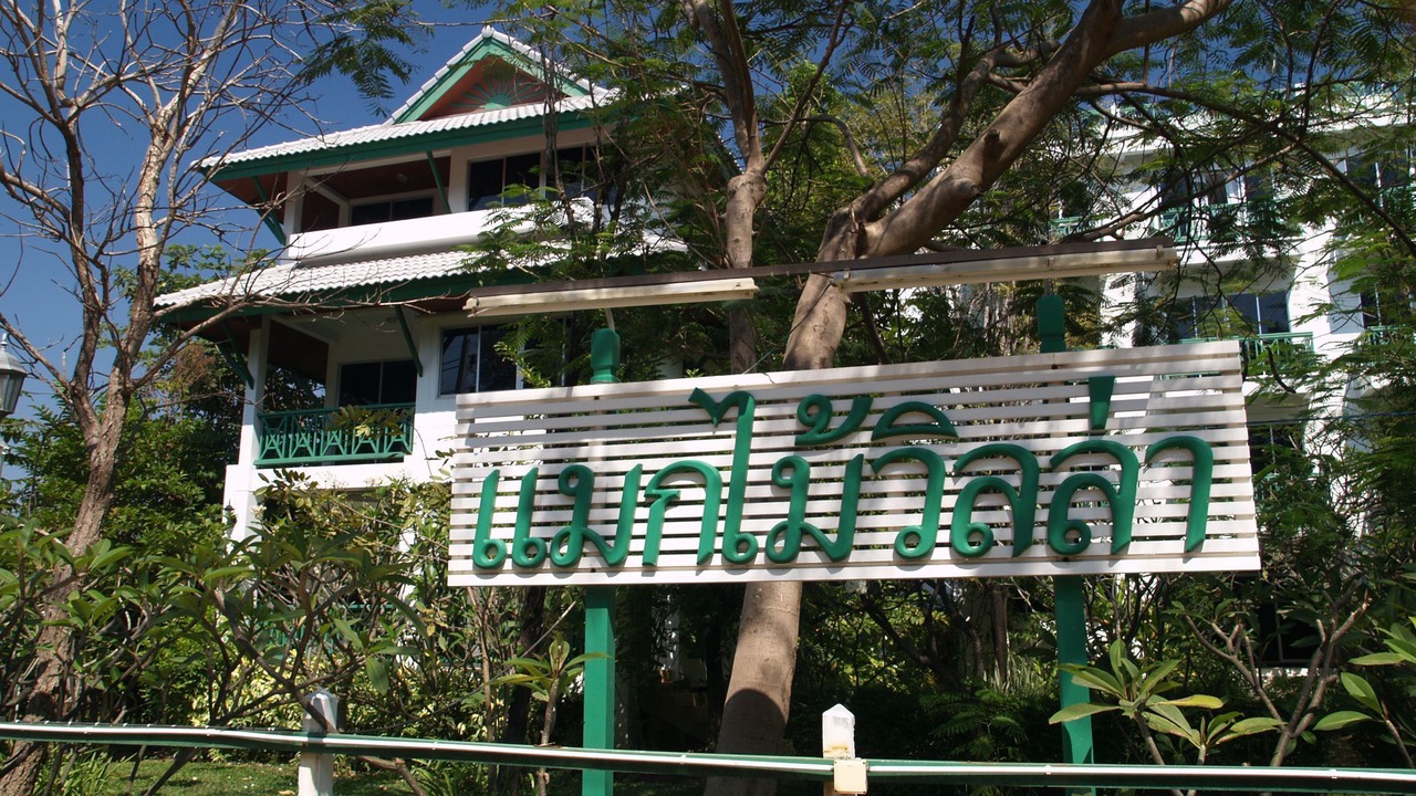 Photo of Outdoor in Rayong