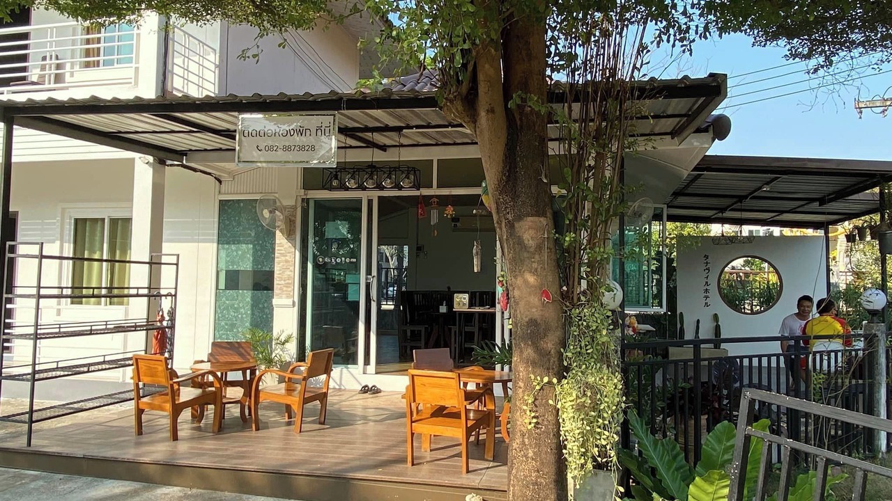 Photo of Outdoor in Mae Sot