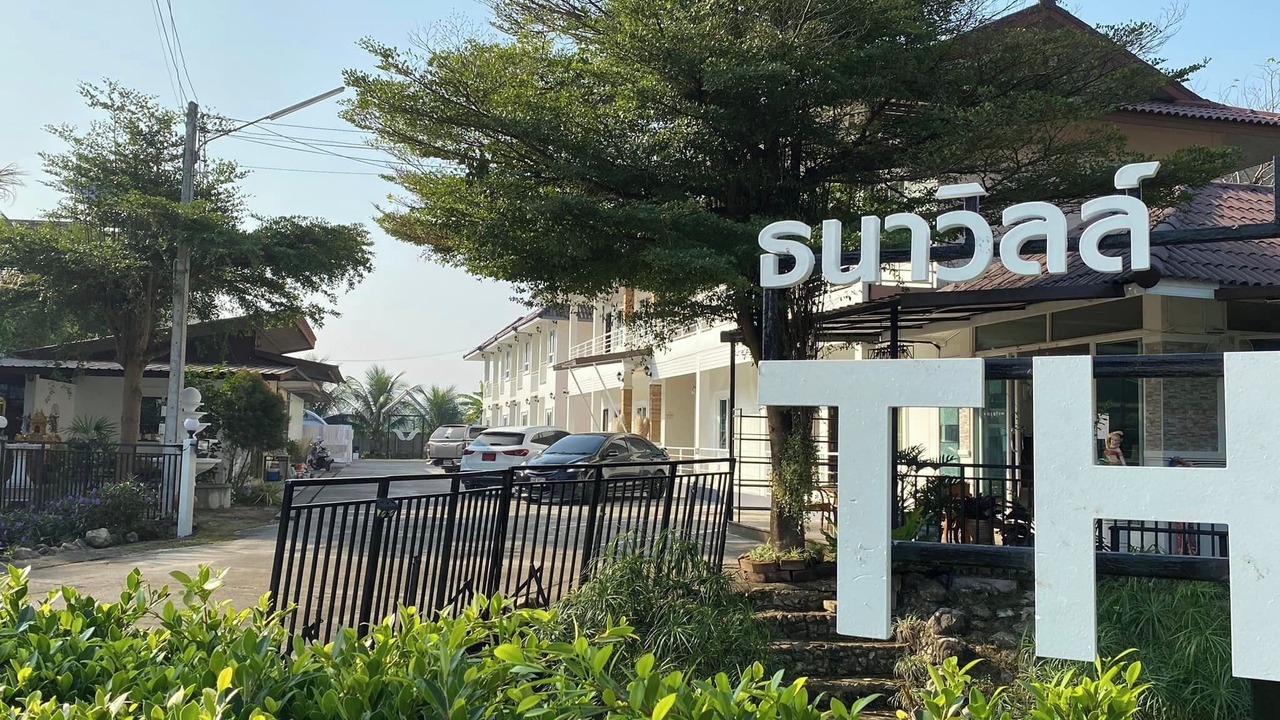 Photo of Outdoor in Mae Sot