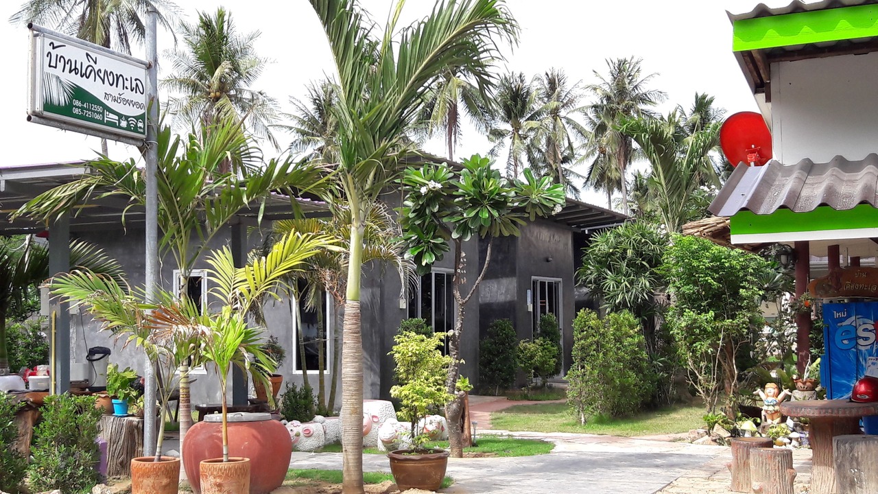 Photo of Outdoor in Sam Roi Yot