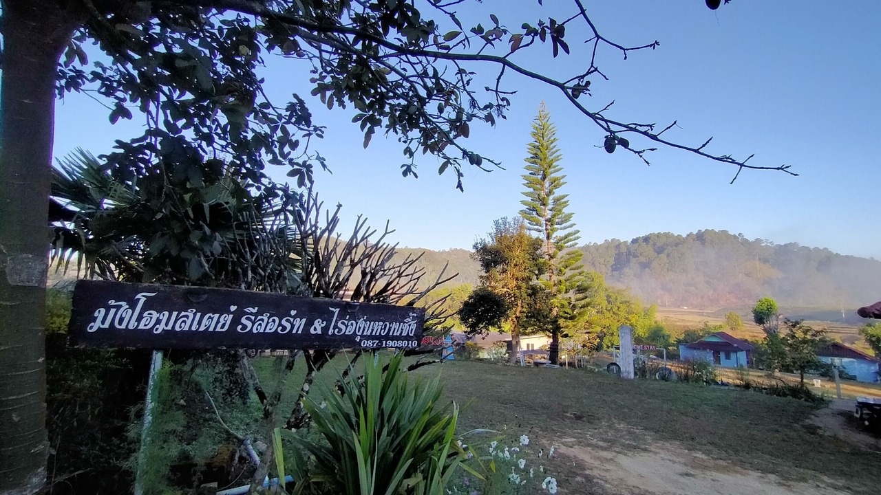 Photo of Others in Huai Makhuea Som
