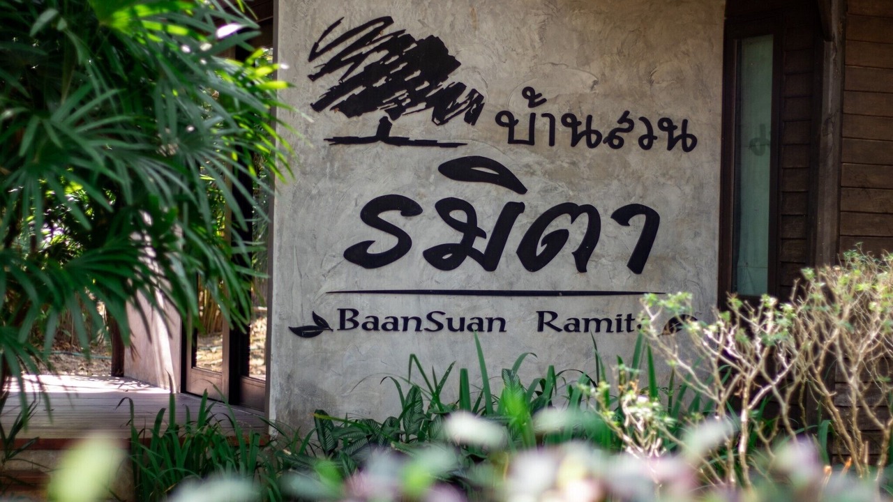 Photo of Outdoor in Chanthaburi