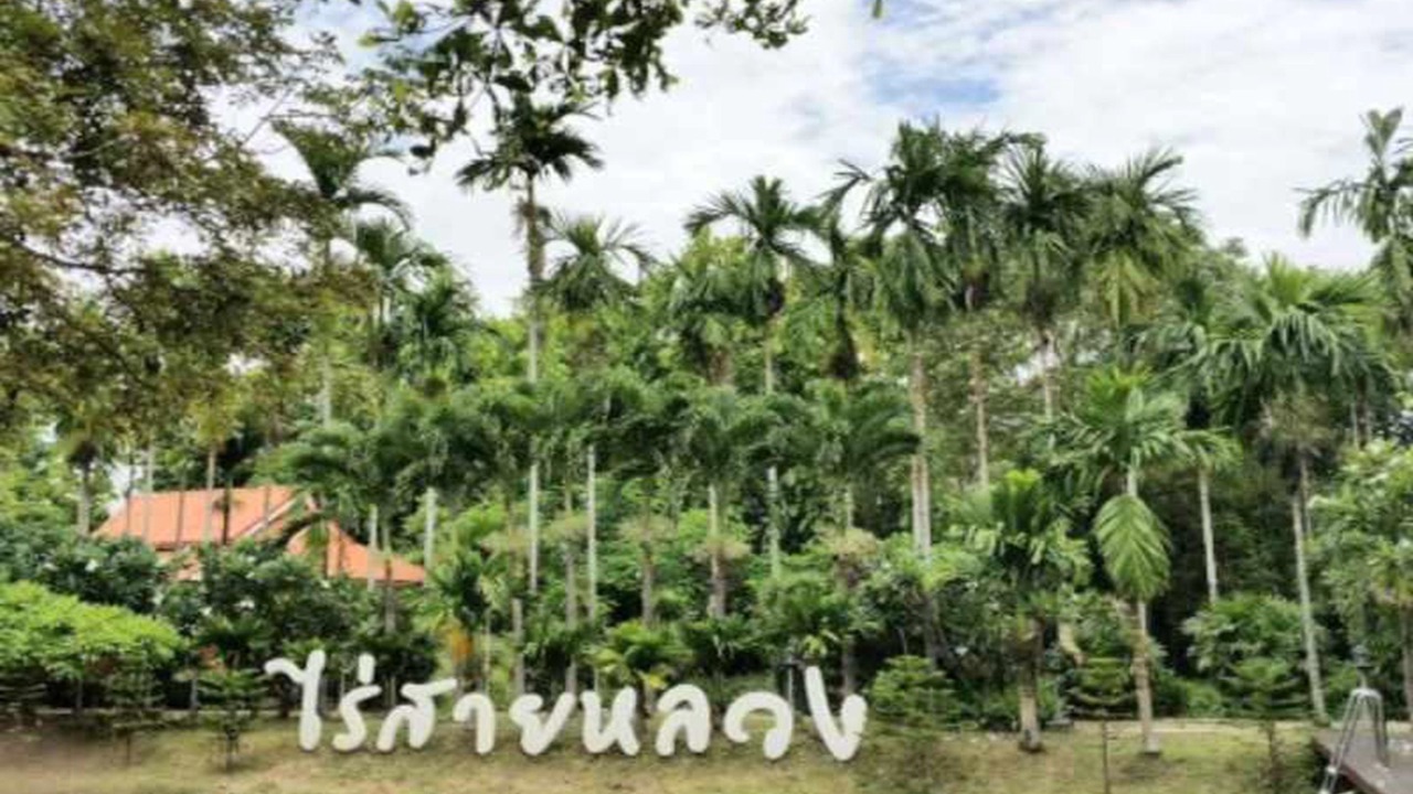 Photo of Outdoor in Ubon Ratchathani