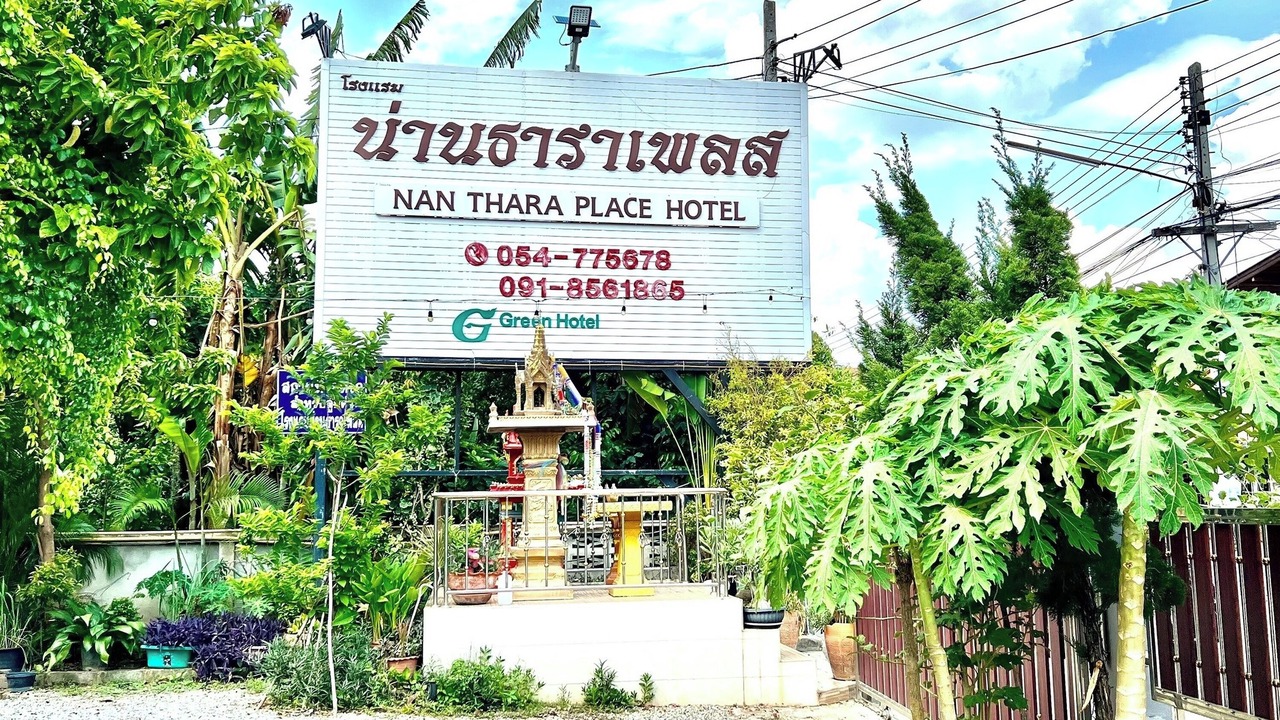 Photo of Outdoor in Nai Wiang