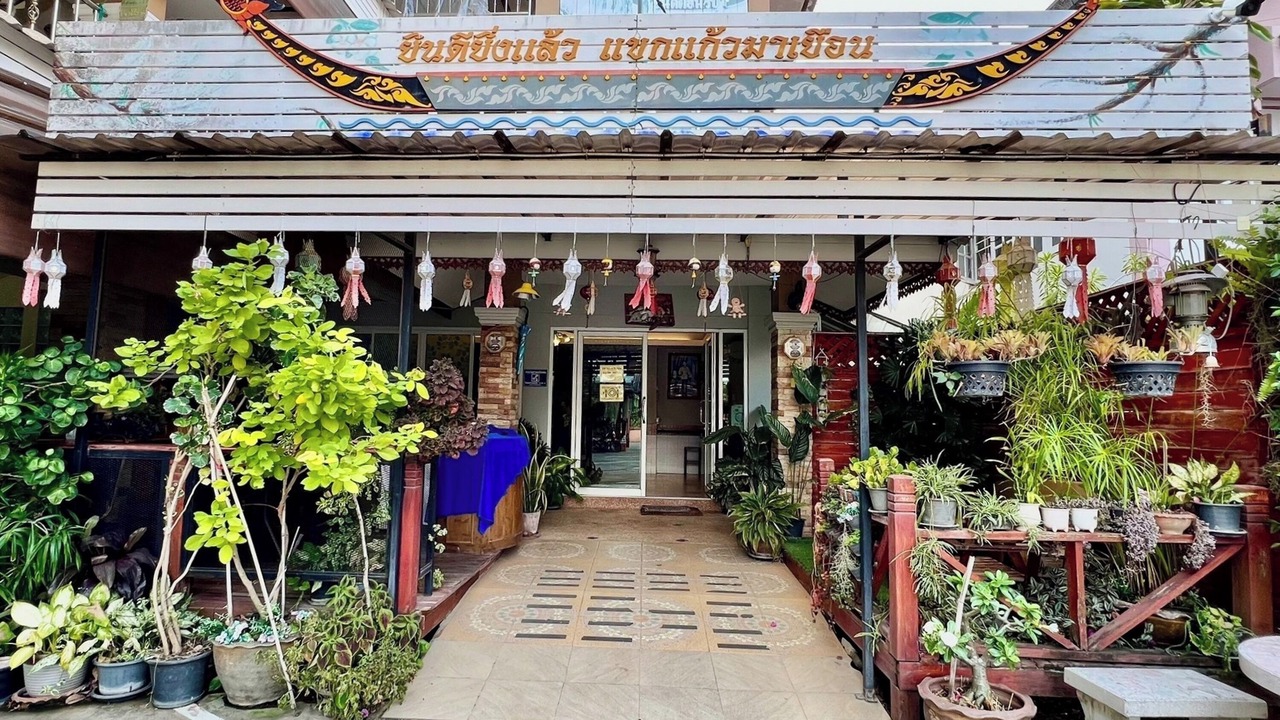 Photo of Outdoor in Nai Wiang