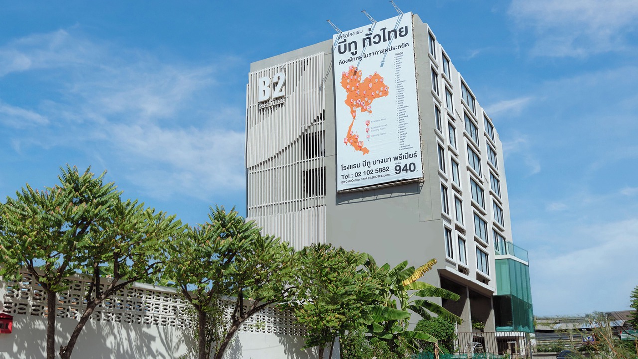 Photo of Outdoor in Nong Bon