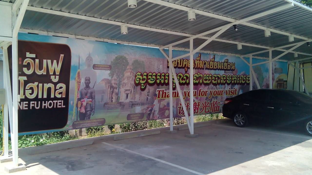 Photo of Others in Salak Dai
