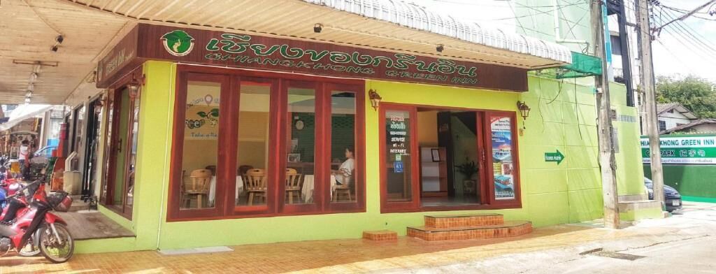 Photo of Others in Chiang Khong