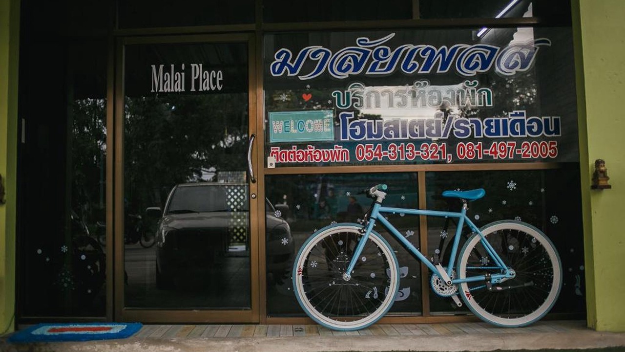 Photo of Outdoor in Lampang