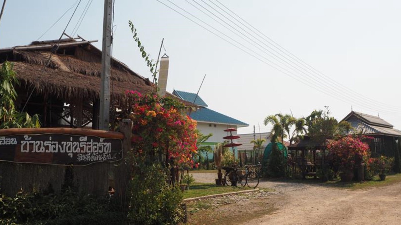 Photo of Outdoor in Chiang Rai