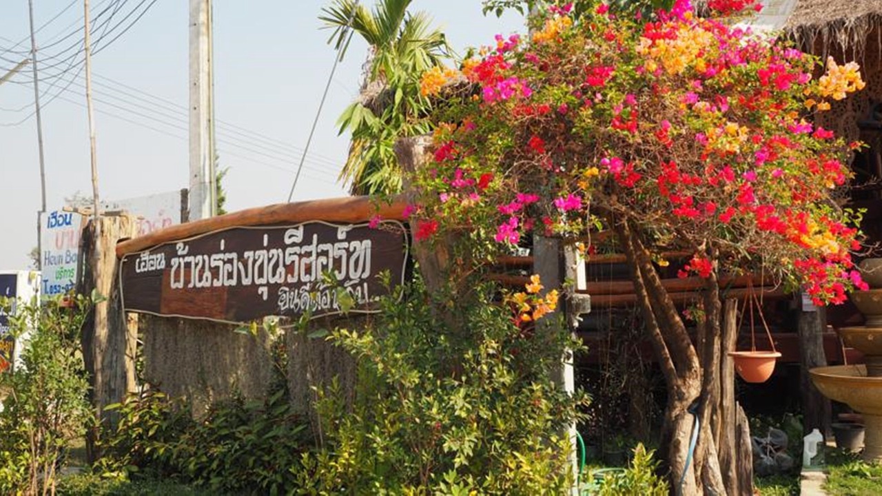 Photo of Outdoor in Chiang Rai