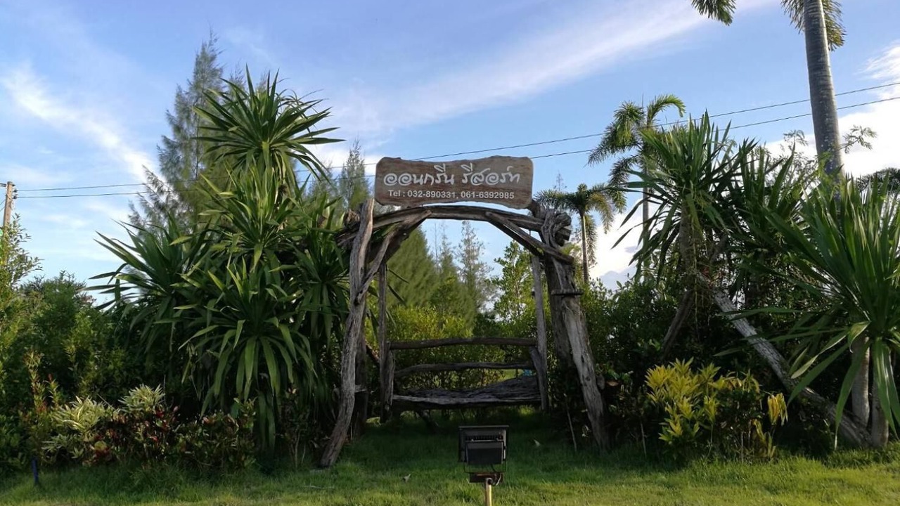 Photo of Outdoor in Tha Yang
