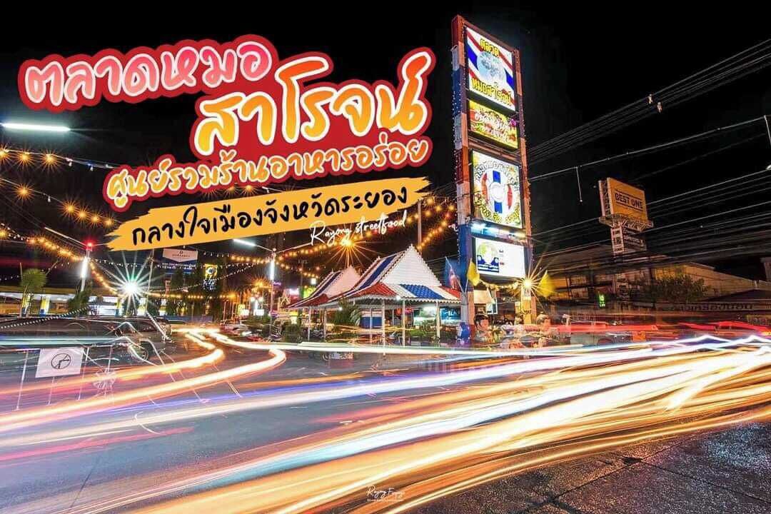 Photo of Others in Rayong