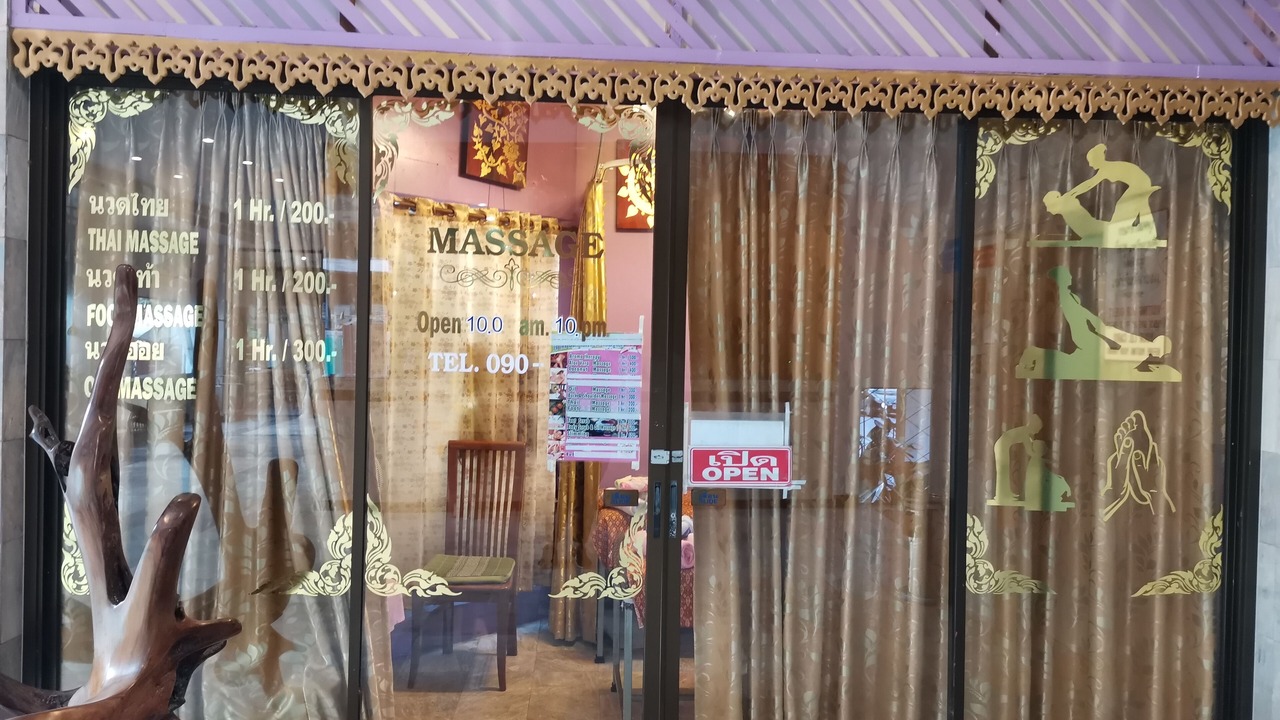 Photo of Others in South Pattaya