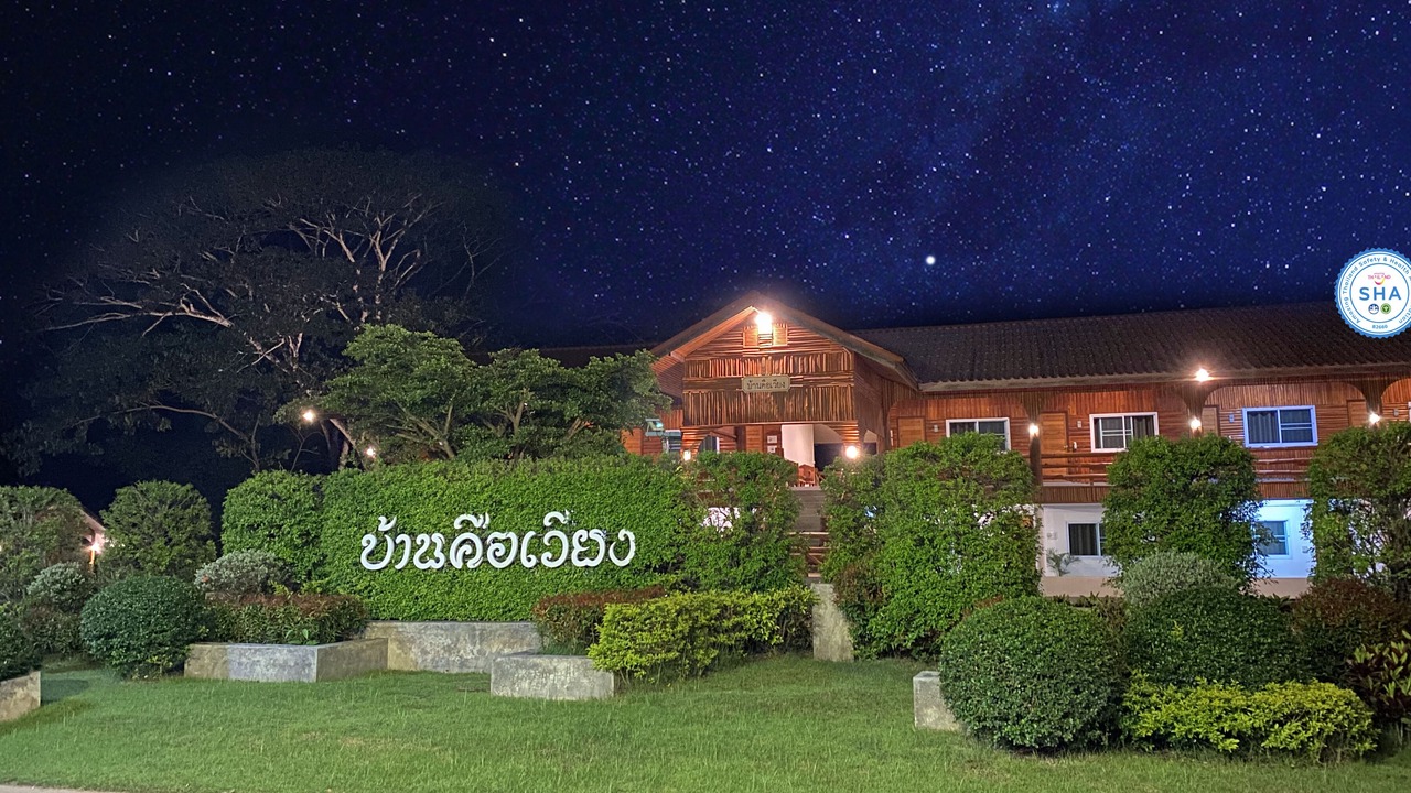 Photo of Buildings in Mae Sariang
