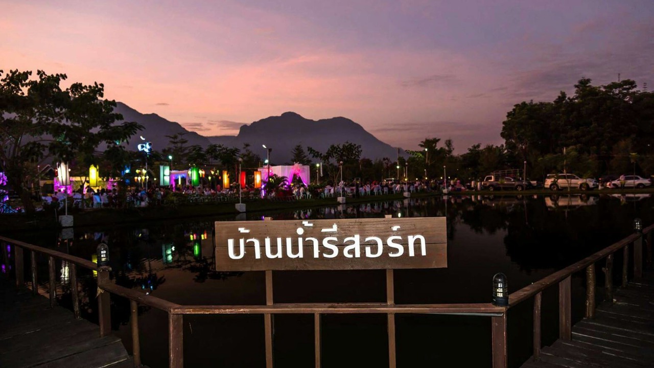 Photo of Outdoor in Mae Sai
