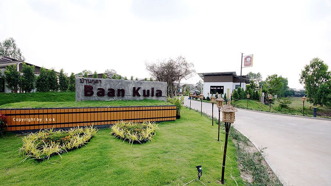 Photo of Outdoor in Roi Et