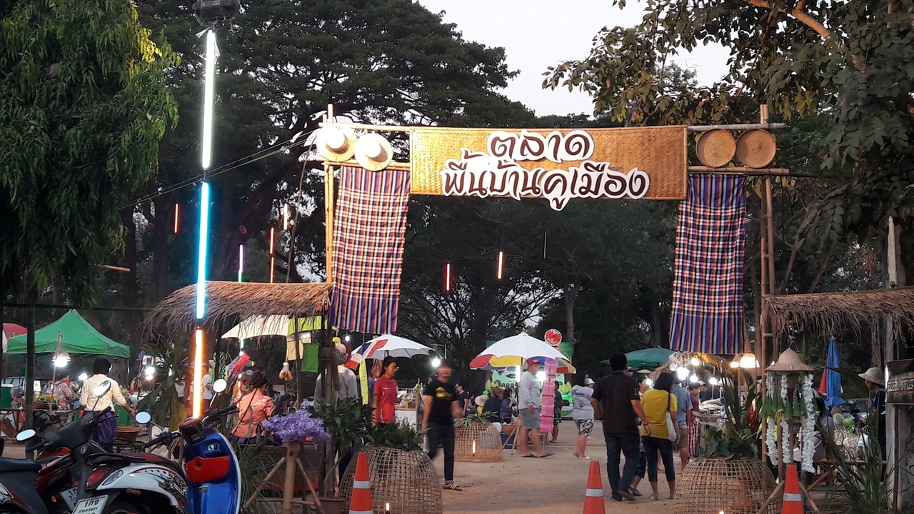 Photo of Others in Kamphaeng Phet