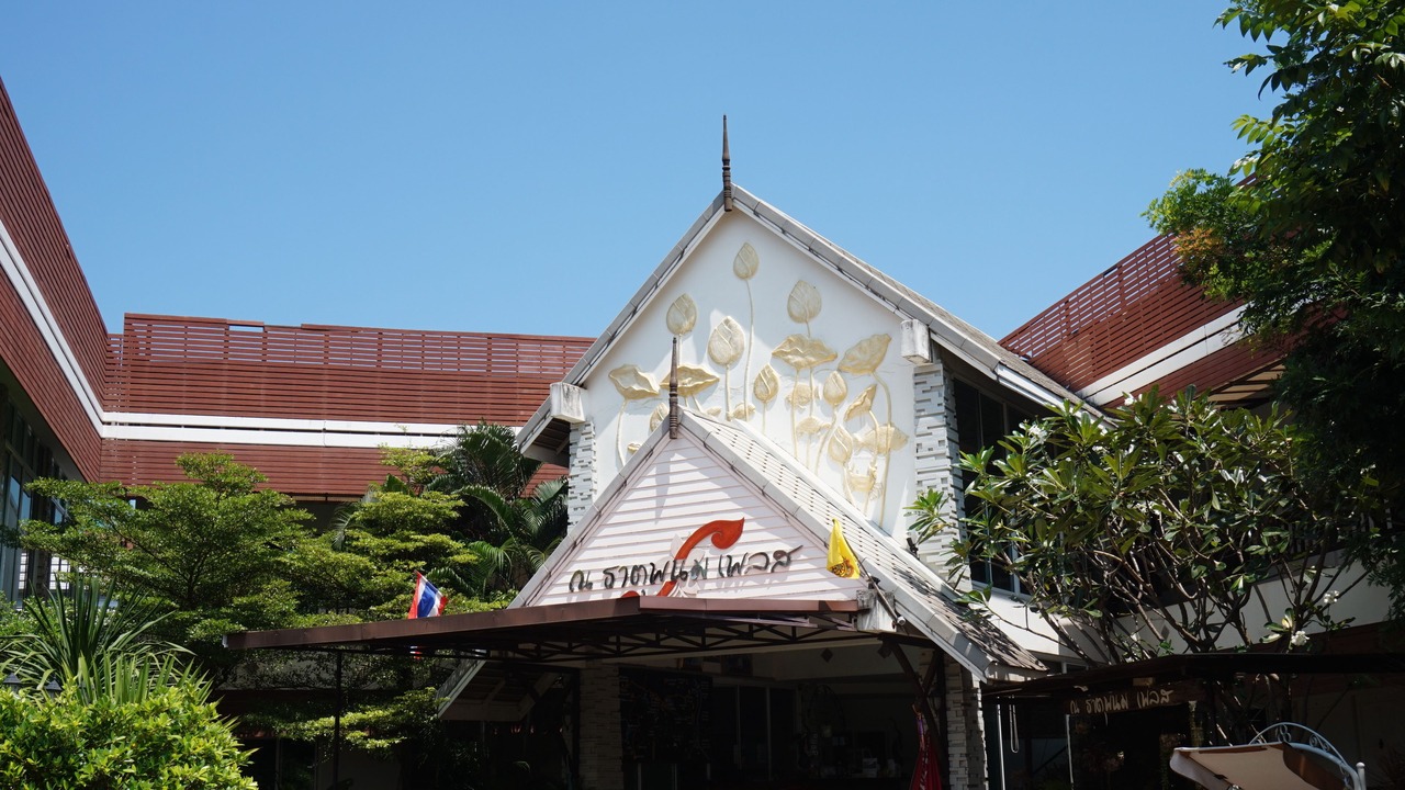 Photo of Buildings in That Phanom