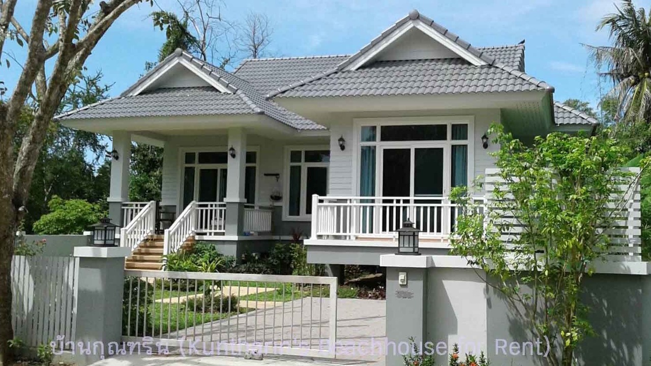Photo of Outdoor in Thong Chai