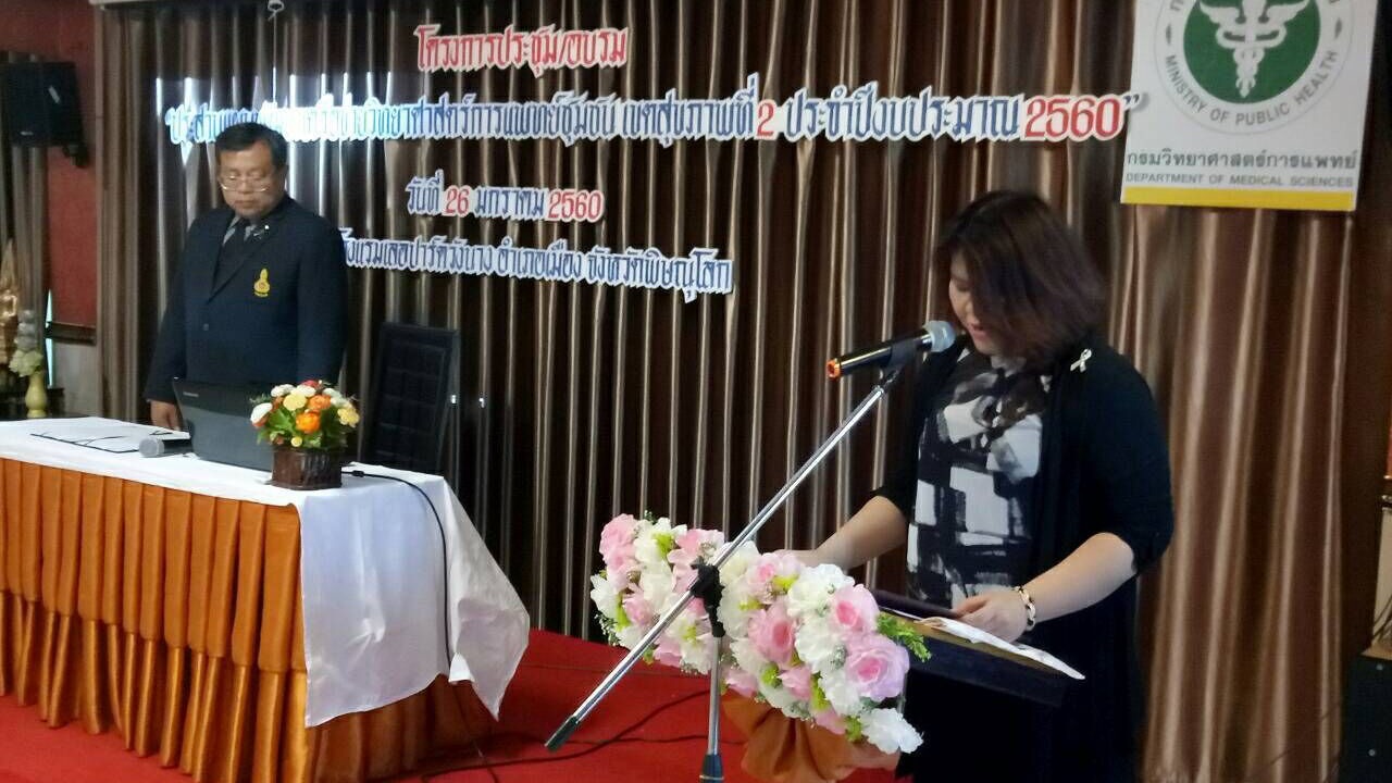 Photo of Others in Phitsanulok