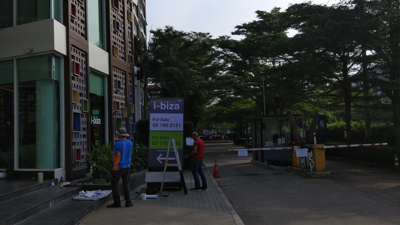 Photo of Outdoor in Huai Khwang