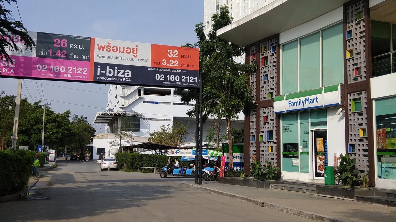 Photo of Outdoor in Huai Khwang