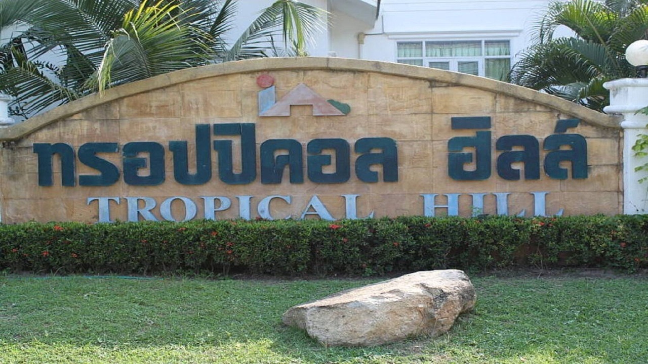 Photo of Outdoor in Hua Hin