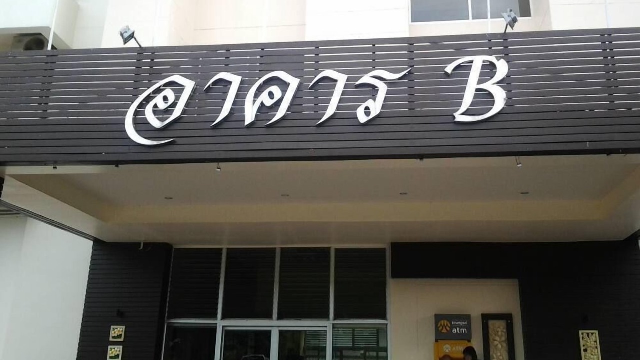 Photo of Outdoor in Jomtien