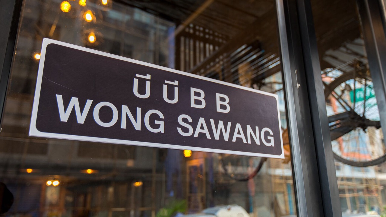 Photo of Outdoor in Wong Sawang