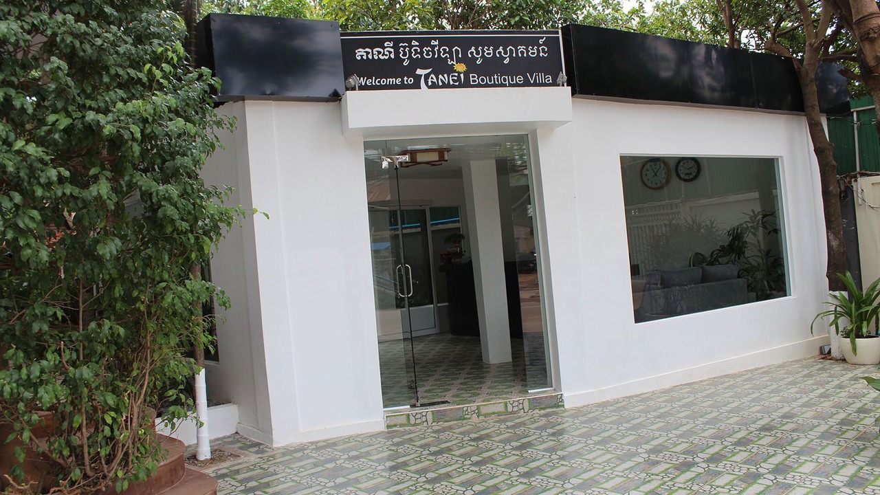 Photo of Outdoor in Siem Reap