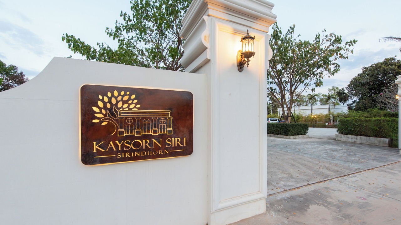 Photo of Outdoor in Sirindhorn
