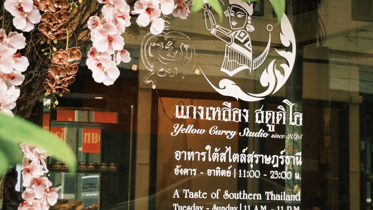 Photo of Outdoor in Wang Burapha Phirom