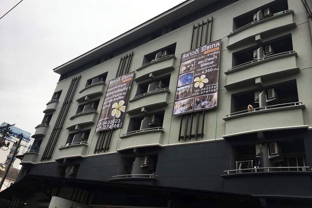Photo of Outdoor in Wang Thonglang