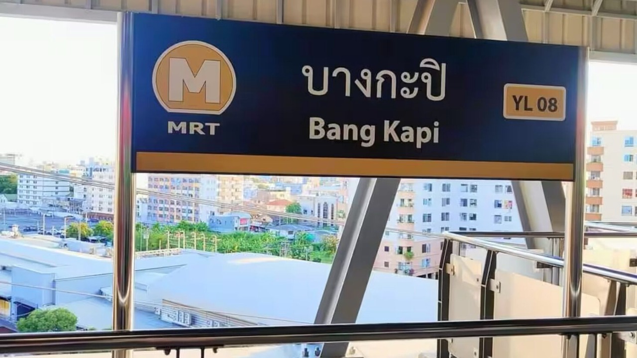 Photo of Others in Bang Kapi