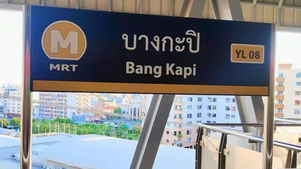 Photo of Others in Ramkhamhaeng