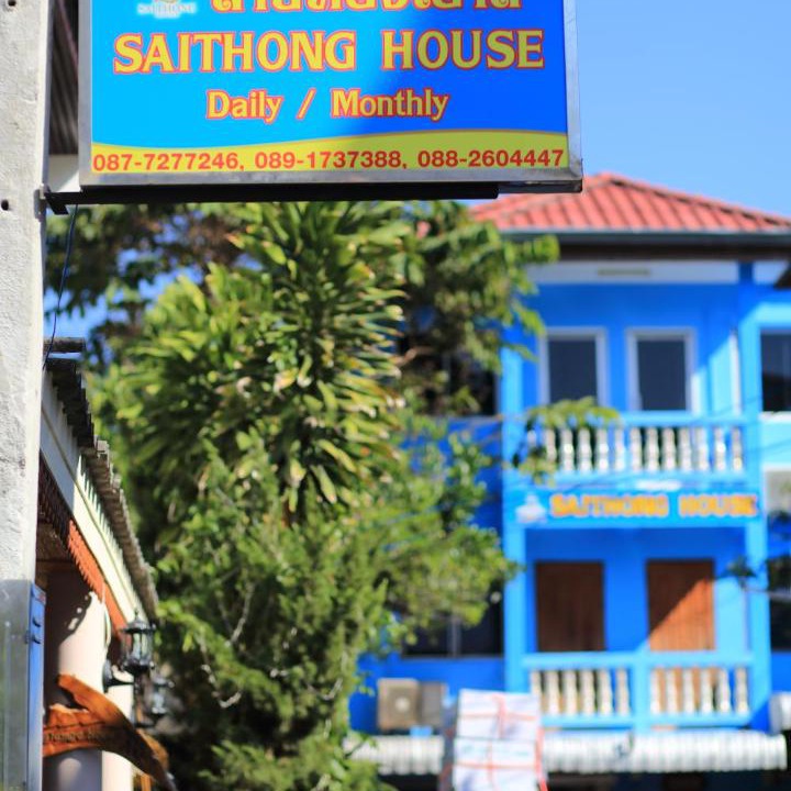 Photo of Others in Wat Ket