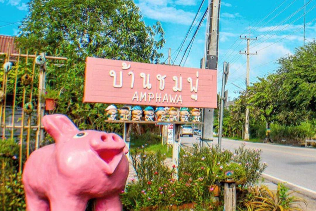 Photo of Others in Amphawa
