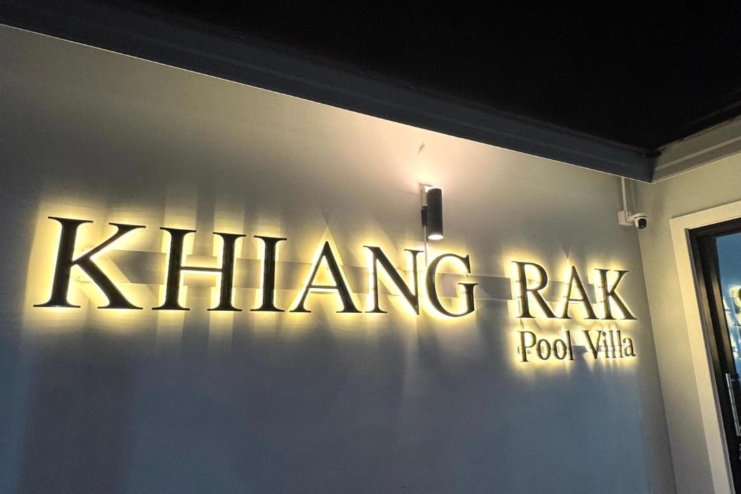 Photo of Others in Chiang Khan