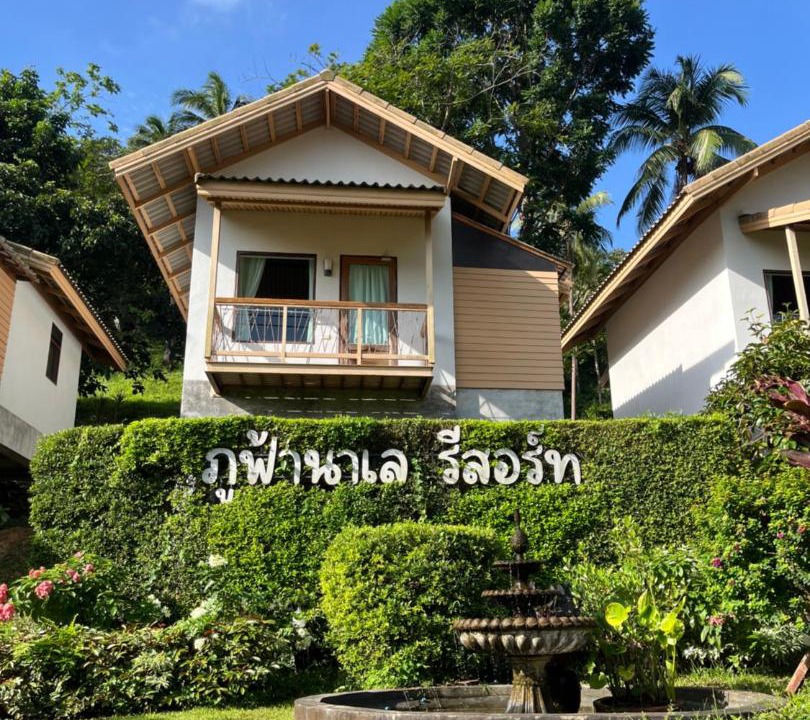 Photo of Others in Chumphon