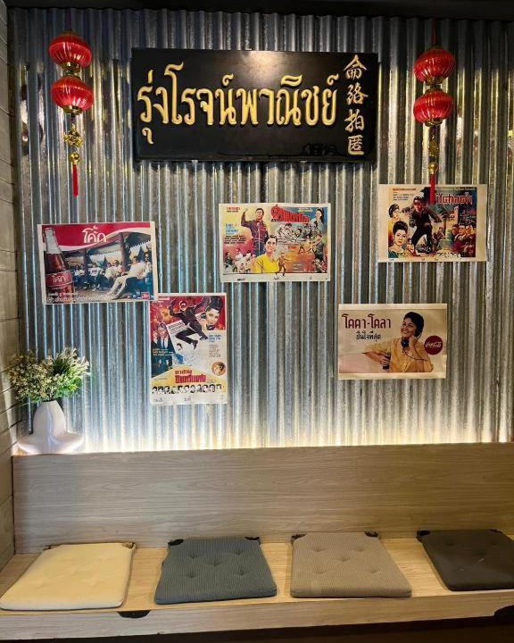Photo of Others in Ban Bang Saen